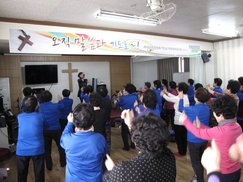 황금동교회 / 자유앨범