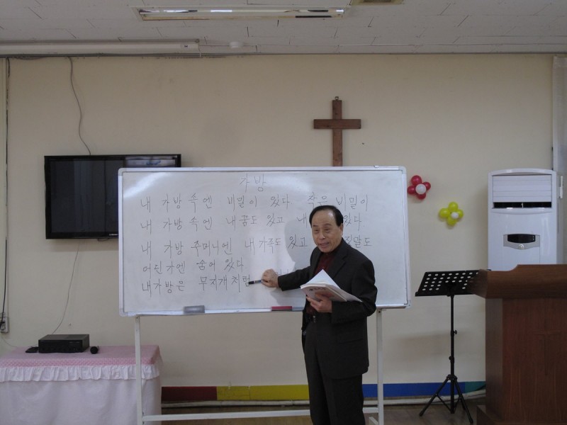 황금동교회 / 자유앨범
