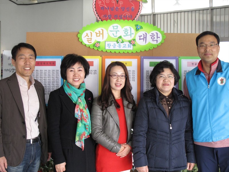 황금동교회 / 자유앨범