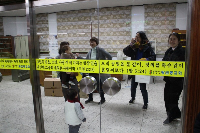 황금동교회 / 자유앨범