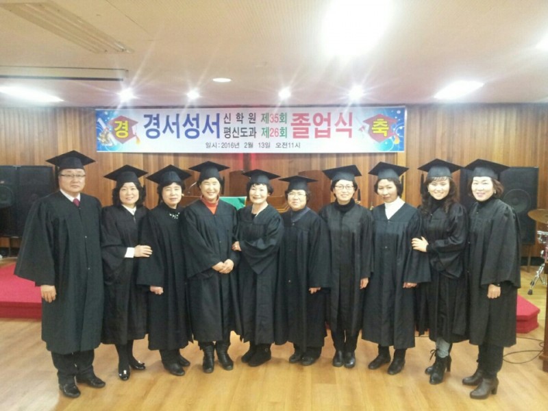 황금동교회 / 자유앨범