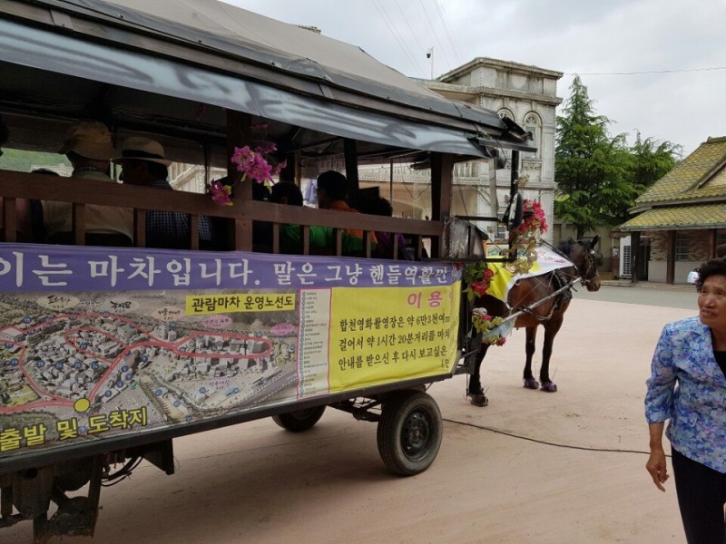 황금동교회 / 자유앨범