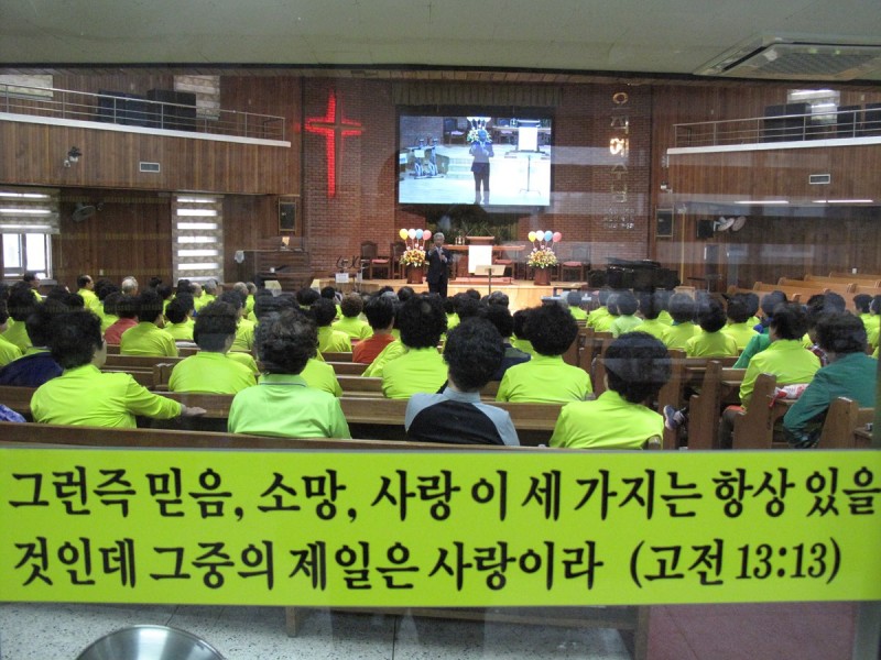 황금동교회 / 자유앨범