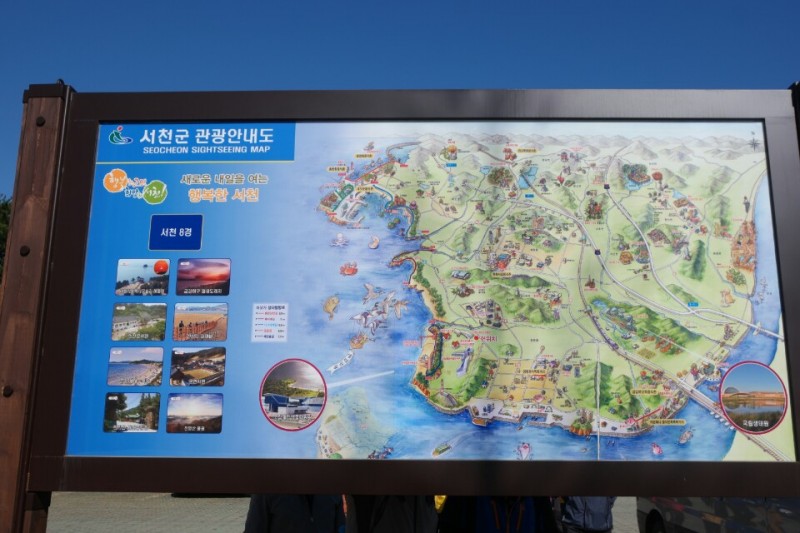 황금동교회 / 자유앨범