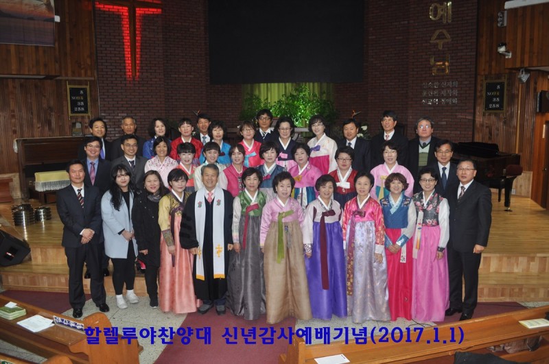 황금동교회 / 자유앨범