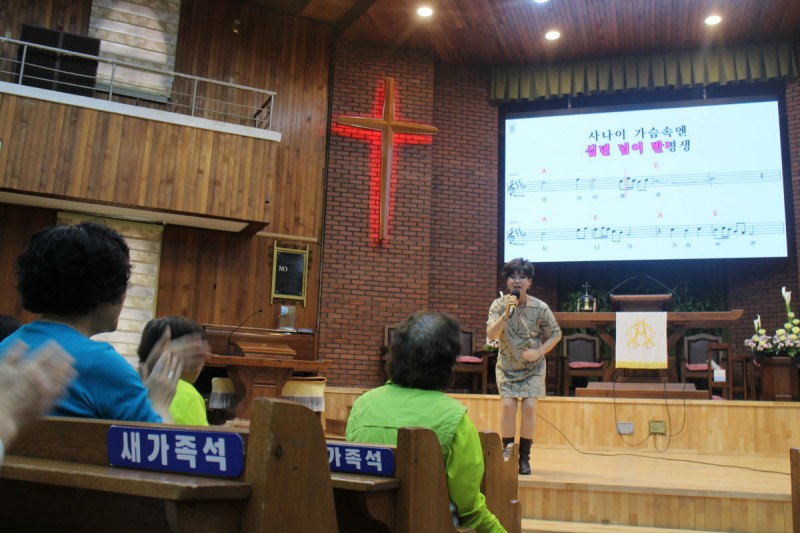 황금동교회 / 자유앨범