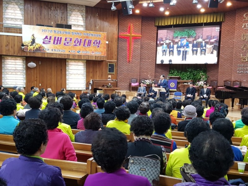 황금동교회 / 자유앨범