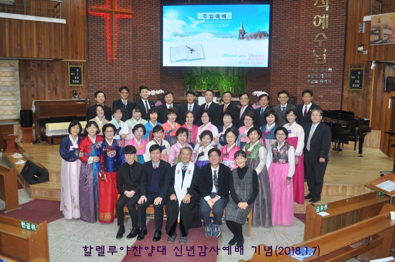 황금동교회 / 자유앨범