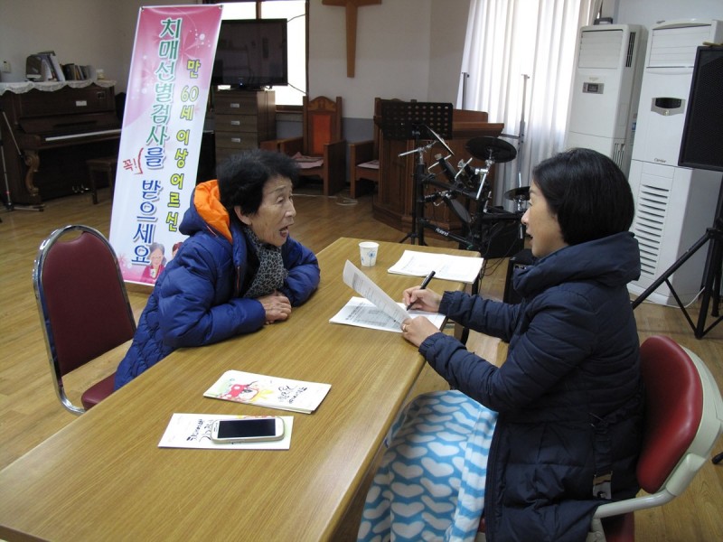 황금동교회 / 자유앨범