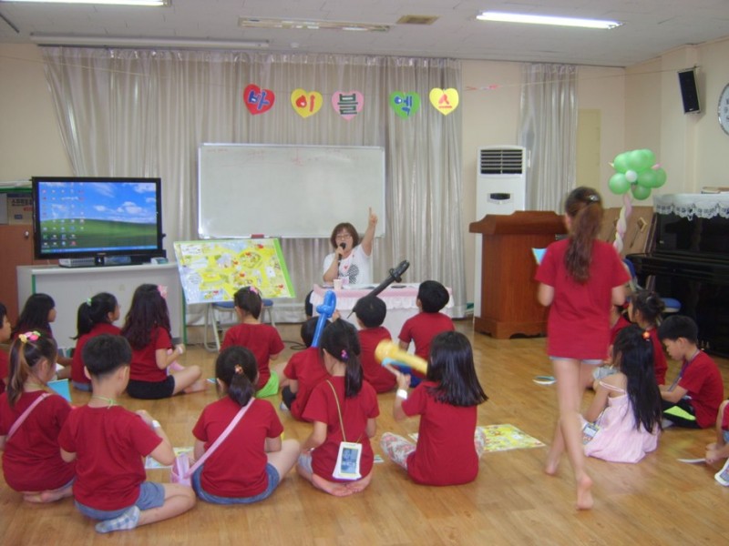 황금동교회 / 자유앨범