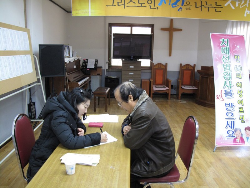 황금동교회 / 자유앨범