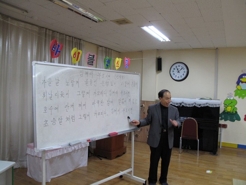 황금동교회 / 자유앨범