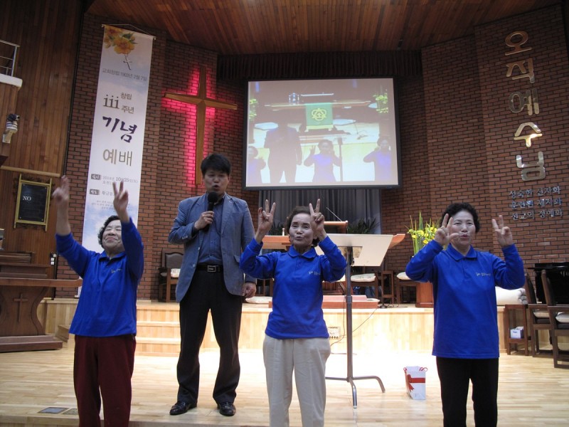 황금동교회 / 자유앨범