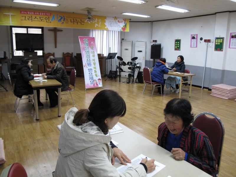 황금동교회 / 자유앨범
