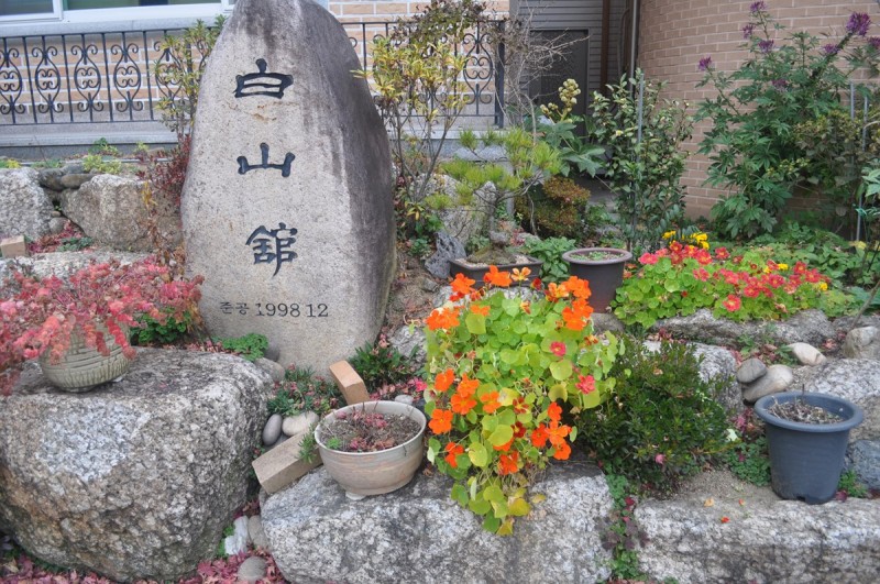 황금동교회 / 자유앨범