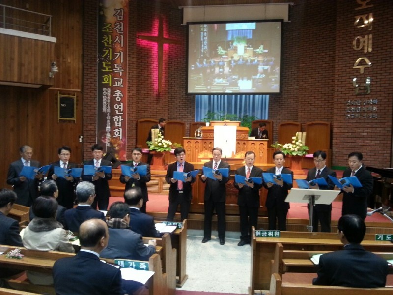 황금동교회 / 자유앨범
