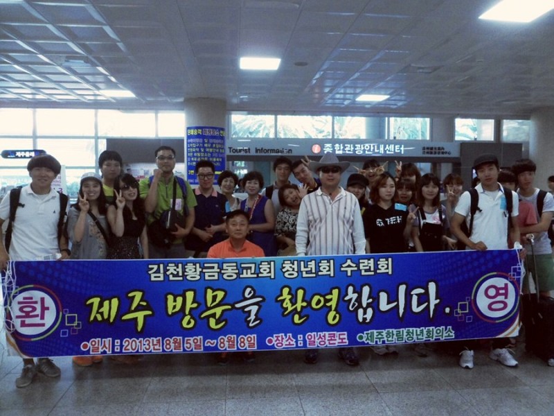 황금동교회 / 자유앨범