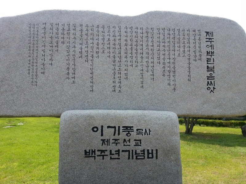 황금동교회 / 자유앨범