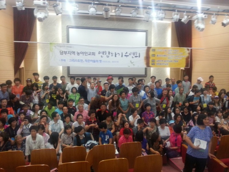 황금동교회 / 자유앨범