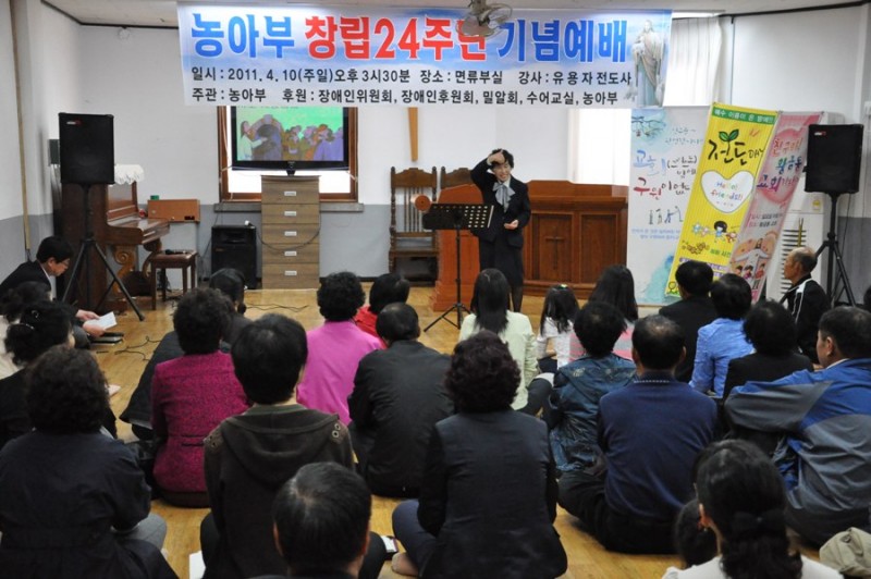 황금동교회 / 자유앨범