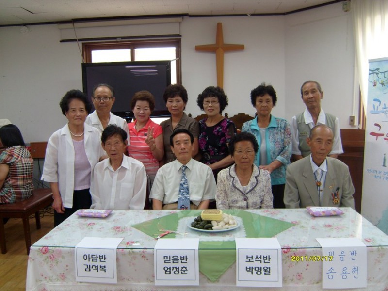 황금동교회 / 자유앨범