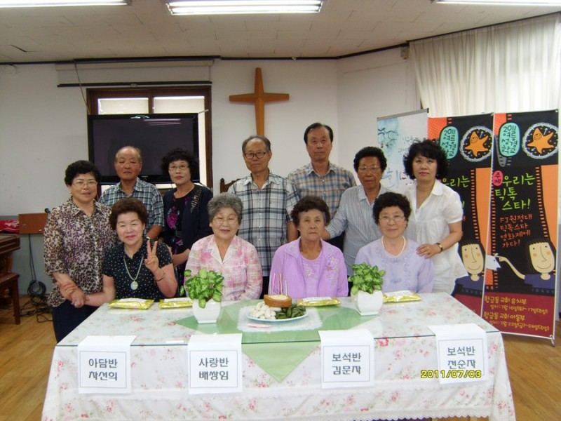 황금동교회 / 자유앨범