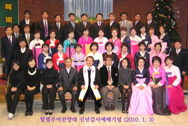 황금동교회 / 자유앨범