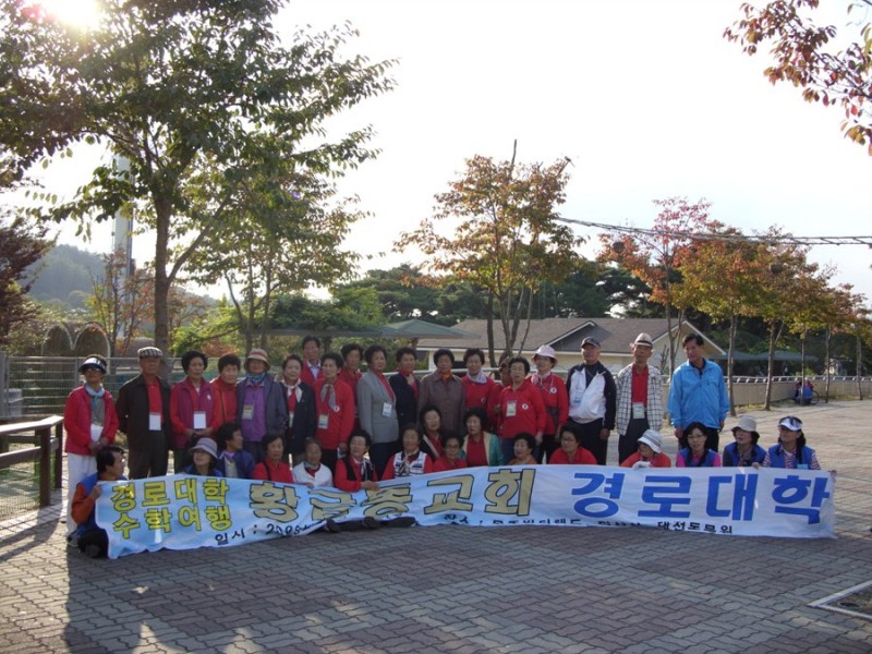 황금동교회 / 자유앨범