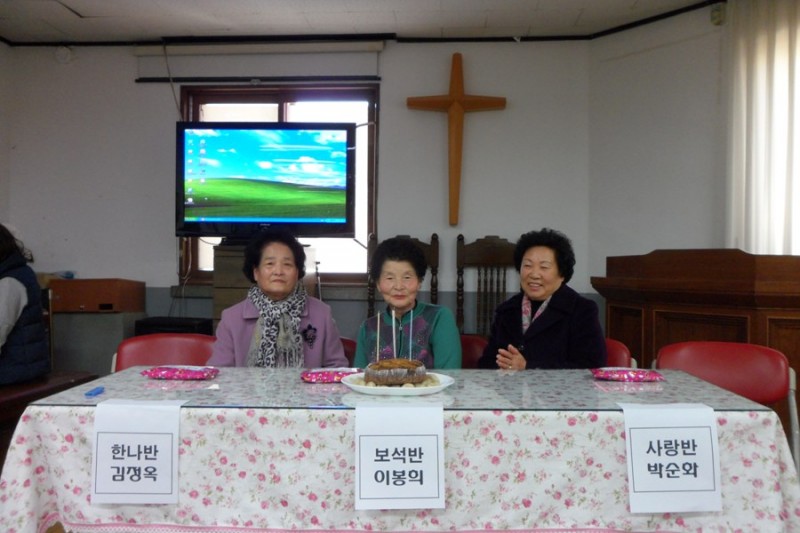 황금동교회 / 자유앨범