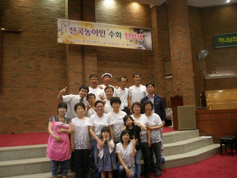 황금동교회 / 자유앨범