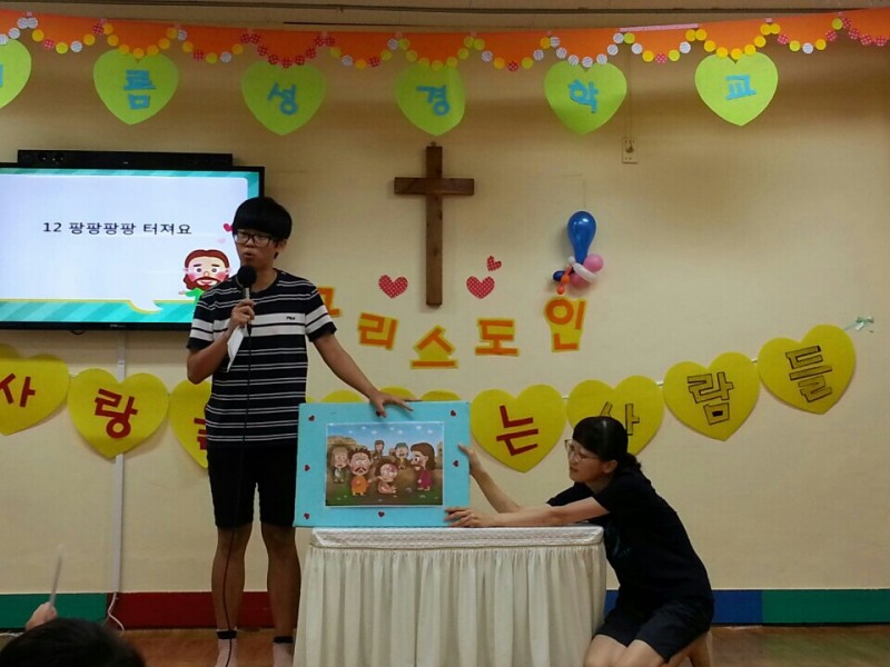 황금동교회 / 자유앨범