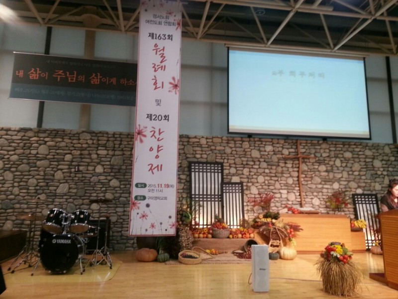 황금동교회 / 자유앨범