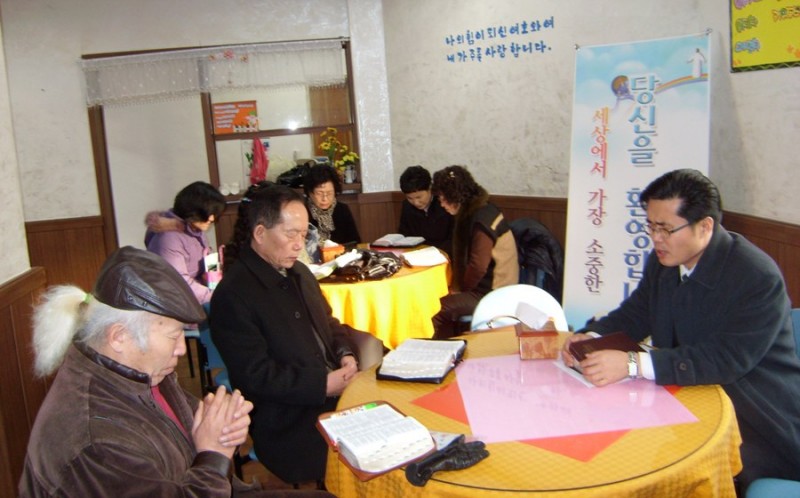황금동교회 / 자유앨범