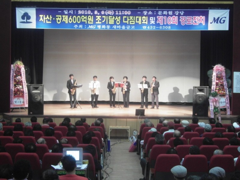 황금동교회 / 자유앨범