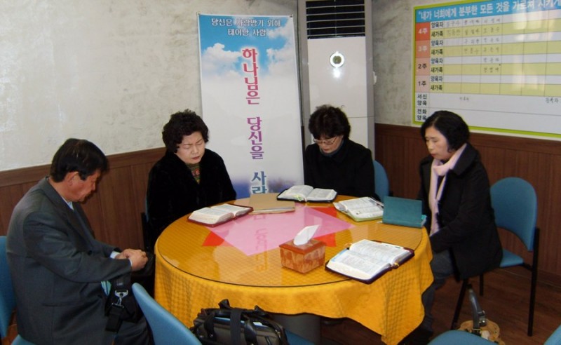 황금동교회 / 자유앨범