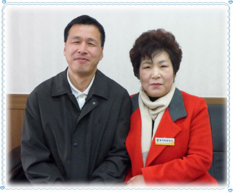 황금동교회 / 새가족교육수료자