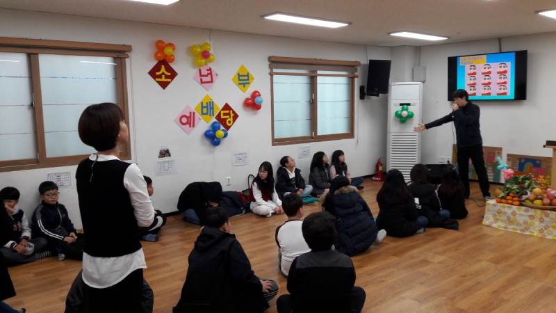 황금동교회 / 교회행사사진