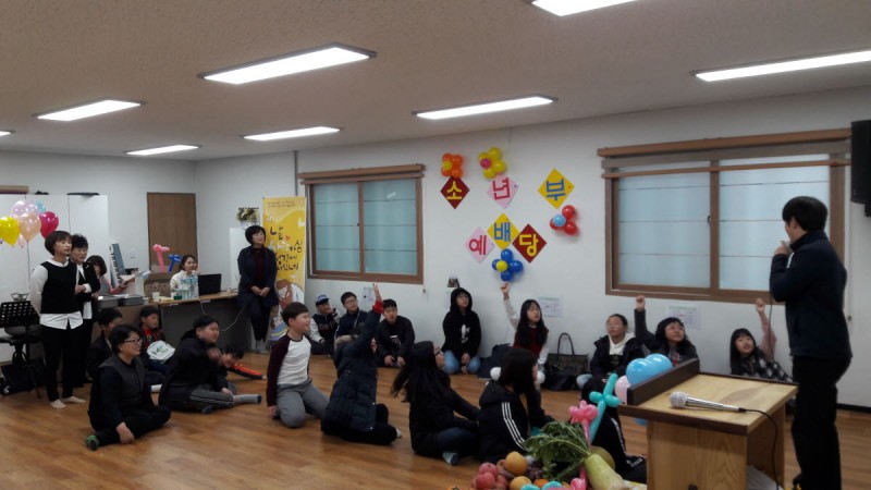 황금동교회 / 교회행사사진