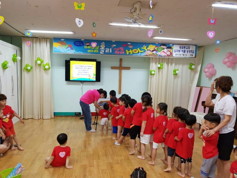 황금동교회 / 교회행사사진