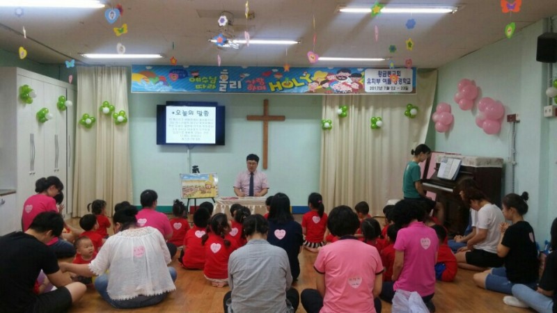 황금동교회 / 교회행사사진