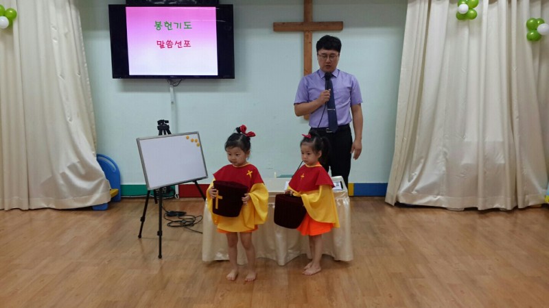 황금동교회 / 교회행사사진