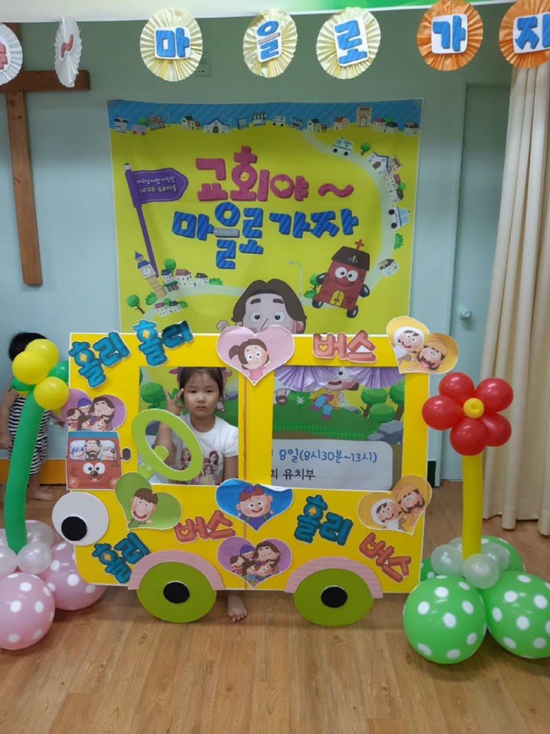 황금동교회 / 교회행사사진