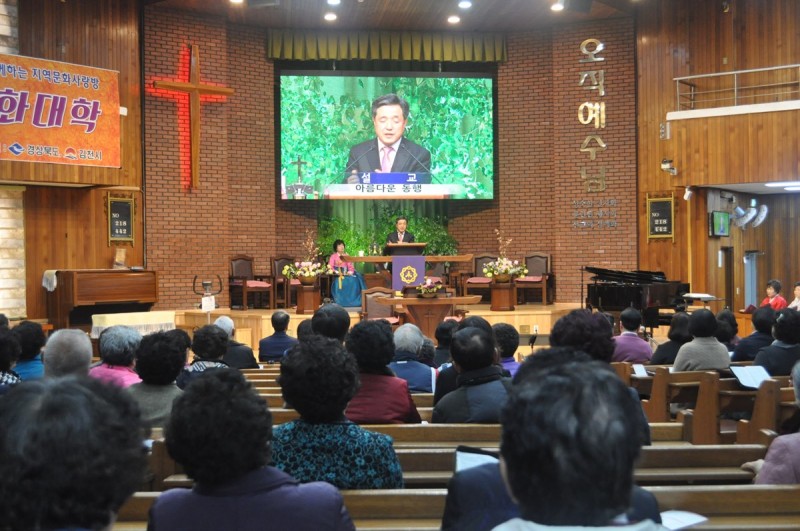 황금동교회 / 교회행사사진