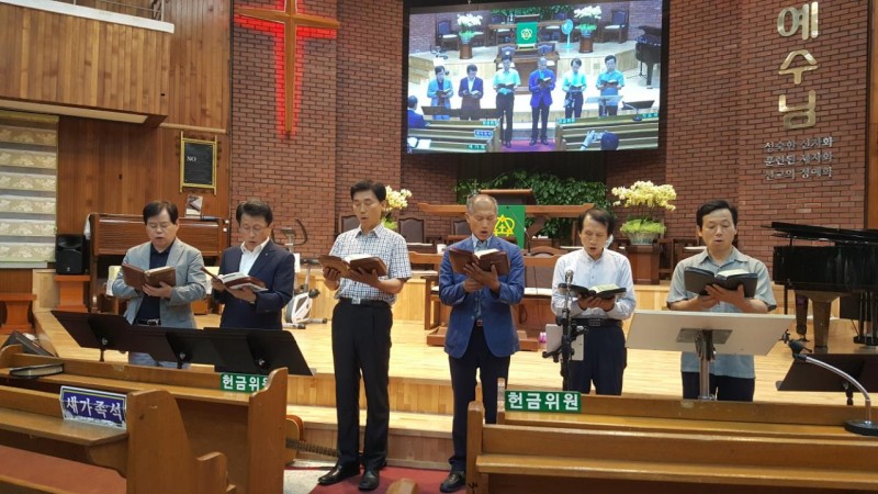 황금동교회 / 교회행사사진