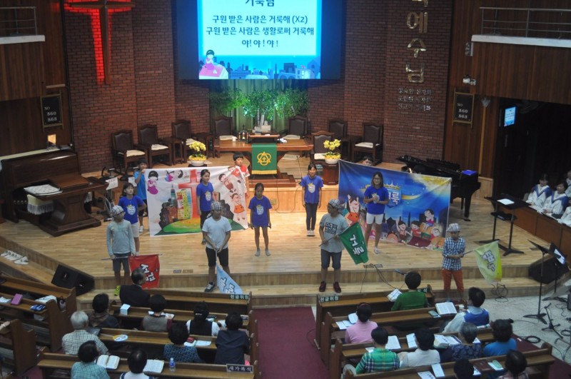 황금동교회 / 교회행사사진