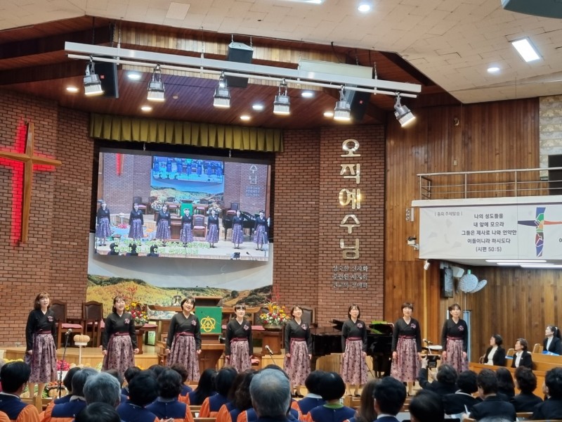 3. 여성중창단 - 충만