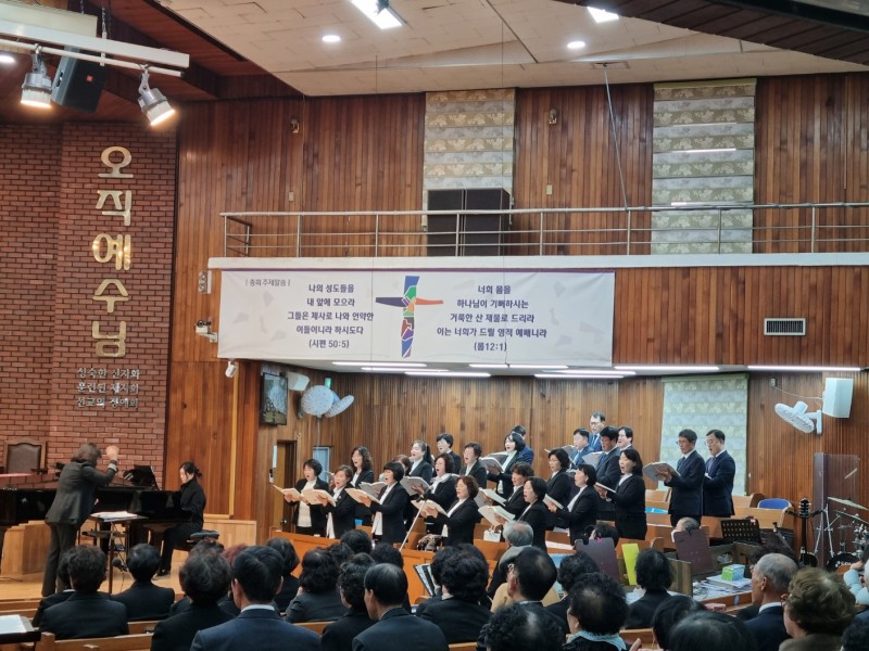 5. 호산나찬양대 - 감사하세, 우리