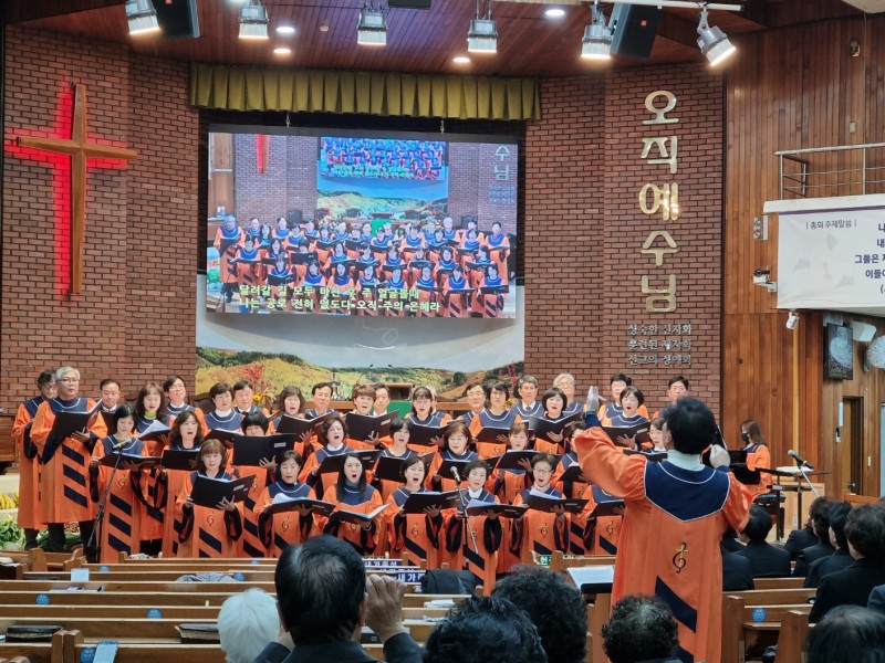 4. 할렐루야찬양대 - 주의 은혜라
