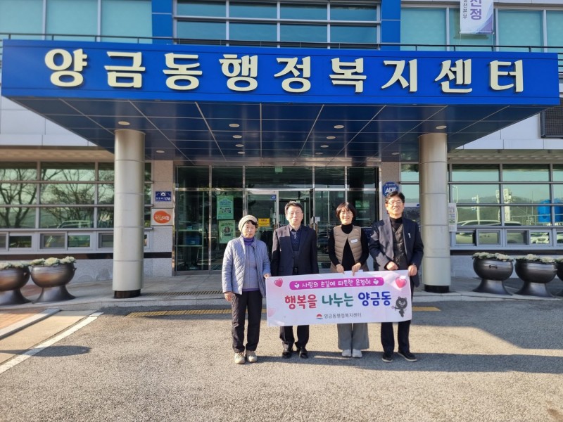 황금동교회 / 교회행사사진