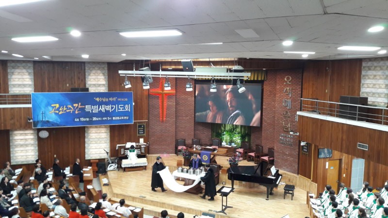 황금동교회 / 교회행사사진
